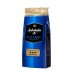 Кава Ambassador Амбассадор Blue Label зерно 250г