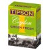 Тіпсон Green Fresh 200г*10