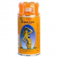 чайКанкура