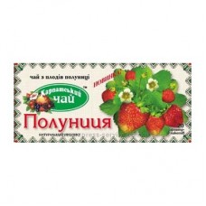 Чай Карпатський Полуниця 20 пакет