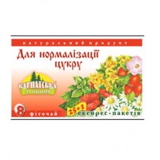 Фіточай Карпатська Лікарня Нормалізації цукру 25 пакетів