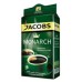 Кава Якобс Монарх мелена Класична 225г Кава Якобс Монарх мелена Класична 225г