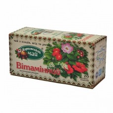 Чай Карпатський Вітамінний 20 пакет