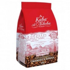 Кава Кава зі Львів Єспресо зерно 240г