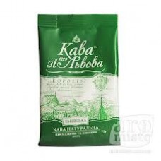 Кава Кава зі Львова Львівська мелена 75г
