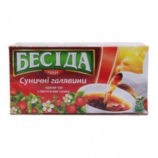 Чай Бесіда Суниця 26 пакетів