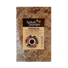 Кава Кайф зерно Трюфель 500г