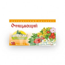 Фіточай Карпатська Лікарня Очищаючий 20 пакетів