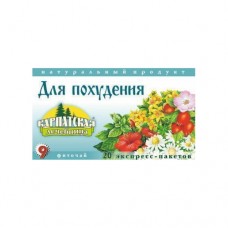 Фіточай Карпатська Лікарня Для схуднення 20 пакетів