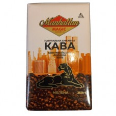 Кава Manhattan Манхеттен 250г смажена мелена