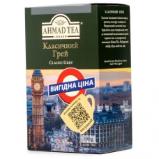 Ahmad Tea Classic Grey Ахмад Чай Класичний Грей 100г