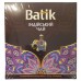 Чай Батік Batik Індійський чай 100 пакетів Чай Батік Batik Індійський чай 100 пакетів