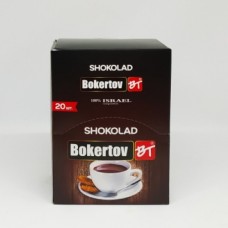 Bokertov Бокертов шоколадний напій 20 стиків 360г