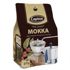 Кава Кептон Мокка Capton Mocha 100% арабіка 270г мелена