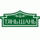 Чай Тянь Шань