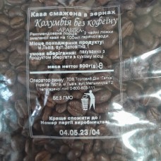 Кава  Галка Колумбія без кав'ярні 500г зерна в м'якій упаковці