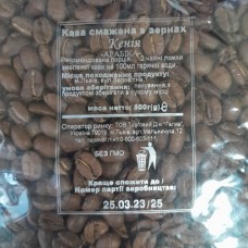 Кава Галка Кенія 500г зерна в м'якій упаковці