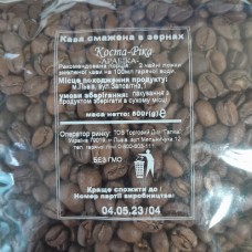 Кава Галка Коста-ріко 500г зерна в м'якій упаковці