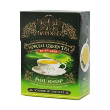 Чай Sun Gardens Сан Гарденс зелений Саусеп 100г