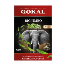 Чай Gokal Гокал Джимбо чорний великий лист 85г