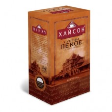 Чай Hyson Хайсон чорний Premium Supreme Pekoe 250г