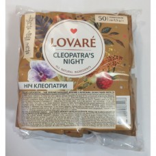Чай Ловаре LOVARE Ніч Клеопатри 50 пакет у прозорій плівці