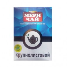 Чай Мері Великий лист чорний Індійський 250г