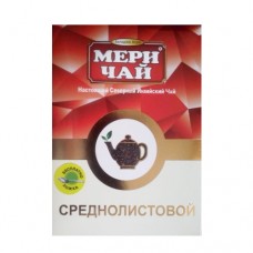 Чай Мері Середній лист чорний Індійський 250г
