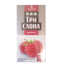 Чай Три слони Малина 20 пакетів