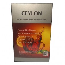 Амбасадор Ambassador Dark Roast 225 г мелена