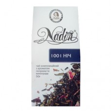 Чай Nadin Надін 1001 ніч 50г