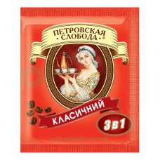 Кава Петровська Слобода розчинна 3в1 класичний 25 пакет