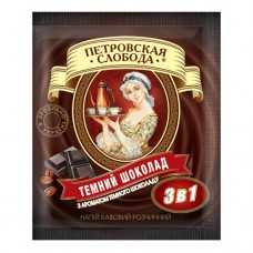 Кава розчинна Петрівська Слобода 3в1 темний шоколад 25 пакет