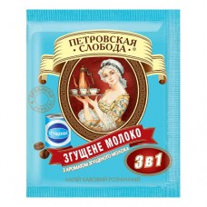 Кава Петровська Слобода розчинна 3в1 згущене молоко 25 пакет