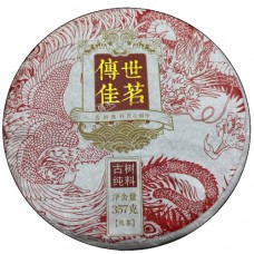 Чай Османтус Бінг-ча Вишуканий та славний Bing Cha The Famous and exquisite 357г Шу Пуер