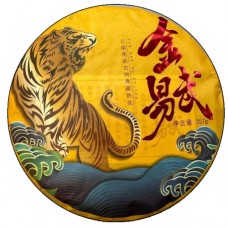 Чай Османтус Бінг-ча Золотий з І-ВУ Bing Cha Golden Yiwu Puer bing 357г Шу Пуер