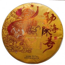 Чай Османтус Бінг-ча Менхайський давній аромат Bing Cha Menkhai ancient flavor 357г Шу Пуер