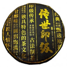 Чай Османтус Бінг-ча Найкращий за походженням Bing Cha Genetic Markers 357г Шу Пуер