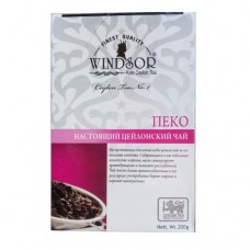 Чай Windsor Віндзор Пеке чорний 200г